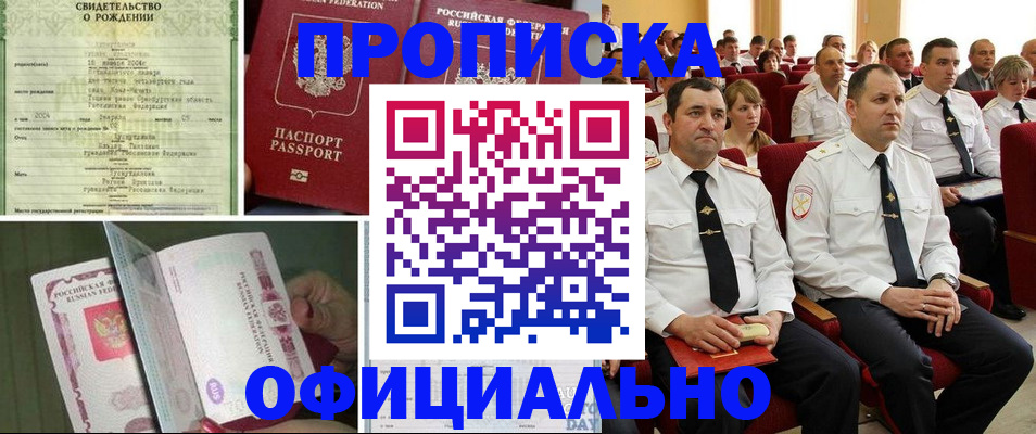 форма 3 в Новошахтинске